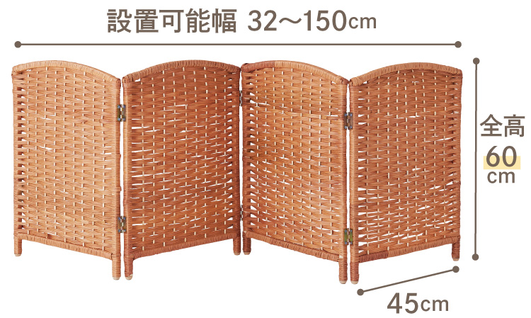 軽量ついたてゲート （ペットゲート 置くだけ）｜ ペット用品の通販