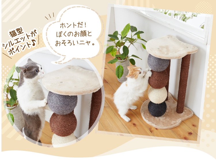 ニャンまるも爪とぎ（猫用爪とぎ）｜ ペット用品の通販サイト ペピイ