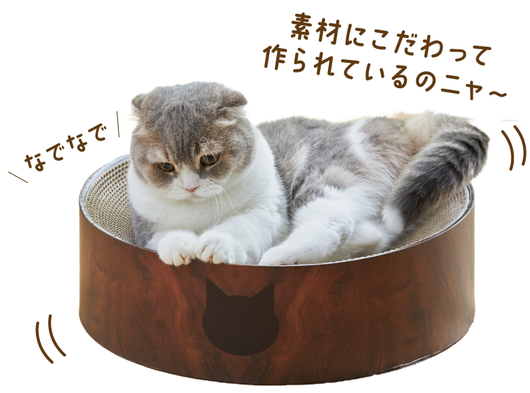 ルシファー ジャック＆ガス つめとぎ 猫用 バリバリボウル CAT 2026 Disney - ルシファー ジャック＆ガス つめとぎ 猫用 バリバリボウル