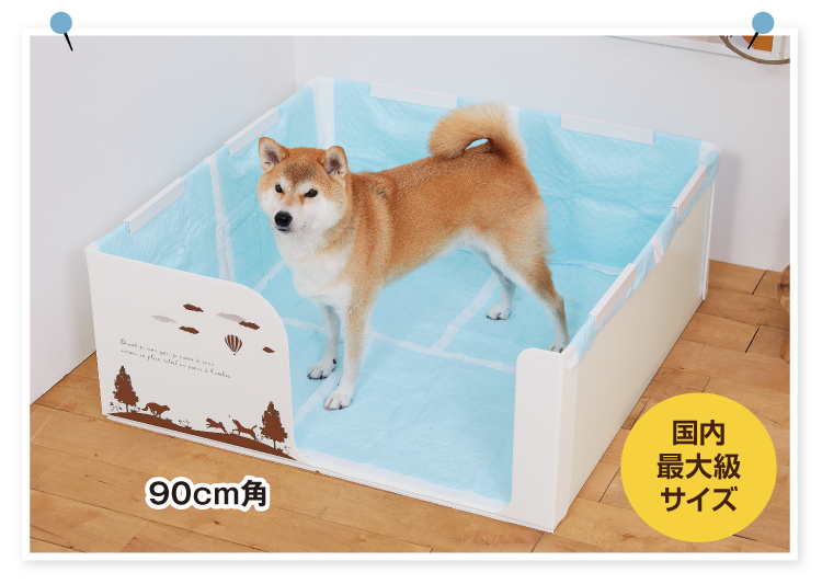 やわらかプラダントイレ（はみ出し・飛び散りを防ぐ囲い付きトレー）｜ 犬用トイレ｜ ペット用品の通販サイト ペピイ（PEPPY）