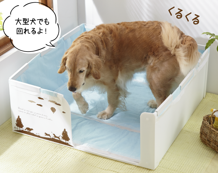やわらかプラダントイレ（犬用室内トイレ）｜ 犬用トイレ｜ ペット用品の通販サイト ペピイ（PEPPY）