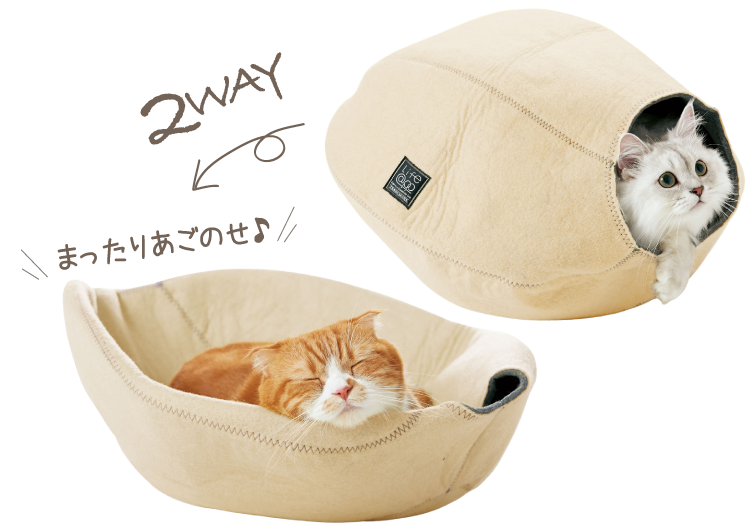 キャットケイブ｜ ペット用品の通販サイト ペピイ（PEPPY）