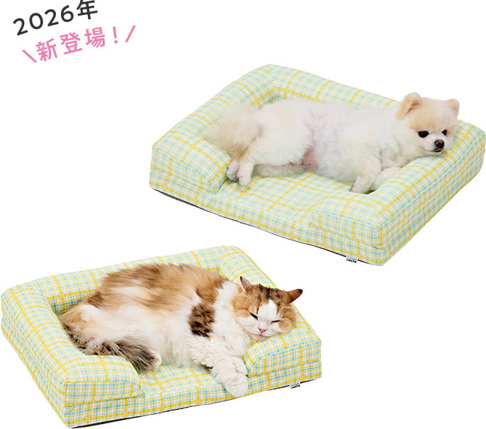 洗える あごのせソファベッド｜ ペット用品の通販サイト ペピイ（PEPPY）