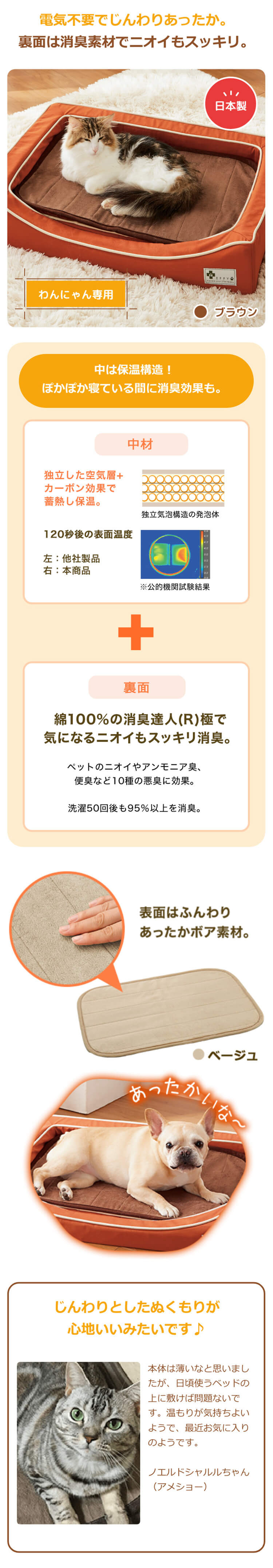 おあさ様専用。TEA-ART。 モコモコ裏起毛の暖かいトップです。