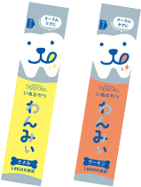 Ｓｉｐｐｏｌｅ　わんみぃL8020 オーラルケア　犬用おやつ ペピィ peppy Sippole わんみぃ L8020（オーラルケア）｜ ペット