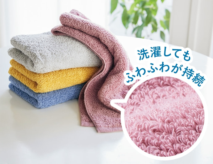 ☆綿100％のふわさらドライタオル｜ ペット用品の通販サイト ペピイ