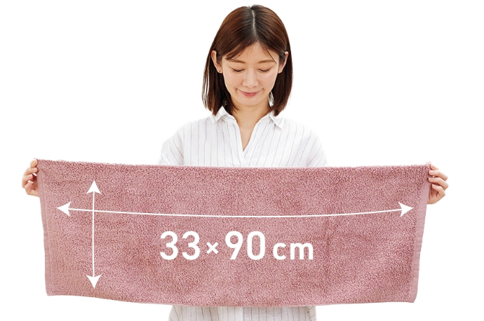 ☆綿100％のふわさらドライタオル｜ ペット用品の通販サイト ペピイ