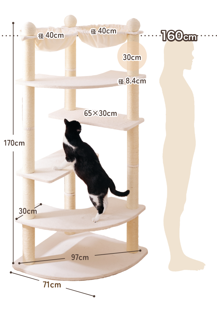 多頭用大きなダブルハンモックタワー（高さ170cm 据え置き型 多頭飼い