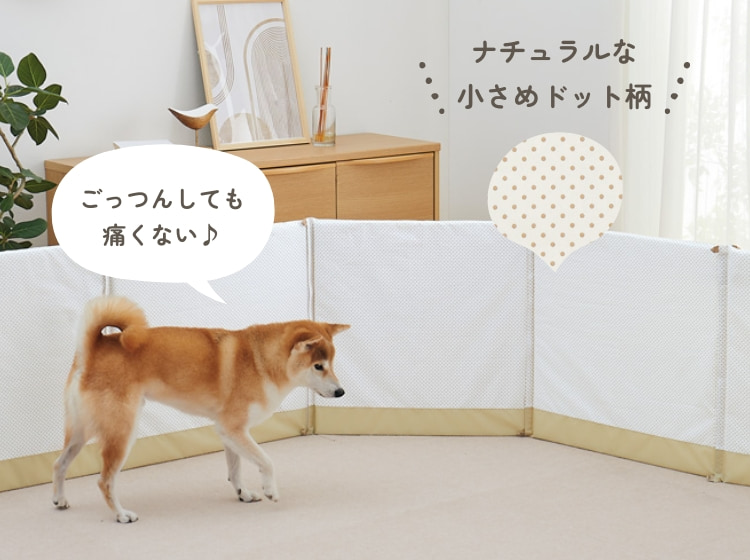 ぶつかりと挟まりを防ぐやわらかクッション（犬の徘徊対策