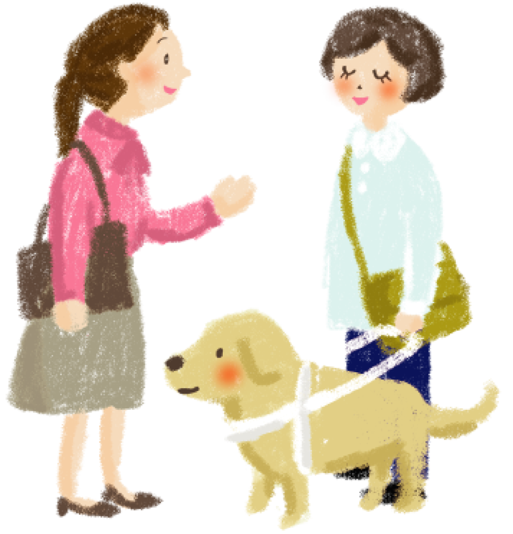 盲導犬ユーザーを見かけた時は「お手伝いが必要かな？」という気持ちで見守ってください。