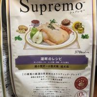 ニュートロ シュプレモ 成犬用 湖畔のレシピ