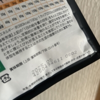 プロプラン 超小型犬　小型犬用 チキン