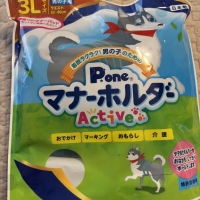 マナーホルダーアクティブ