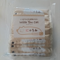 Ｓｉｐｐｏｌｅ　にゃろみ　ビーフ訳あり品