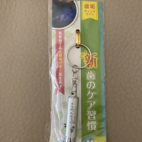 ハノケア　チェックライト