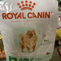 【室内飼育で運動が少ない成犬に】 ロイヤルカナン ミニ インドア アダルト