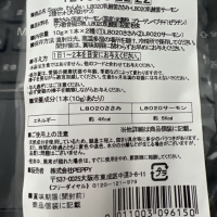 Ｓｉｐｐｏｌｅ　わんみぃ　Ｌ８０２０（オーラルケア）