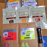 With You コトコト煮込んだ犬用ヤギミルクスープ