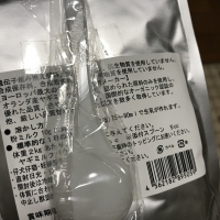 イミューンナチュラル　ゴートミルク