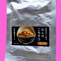 真昆布だし香る　わんのごちそう